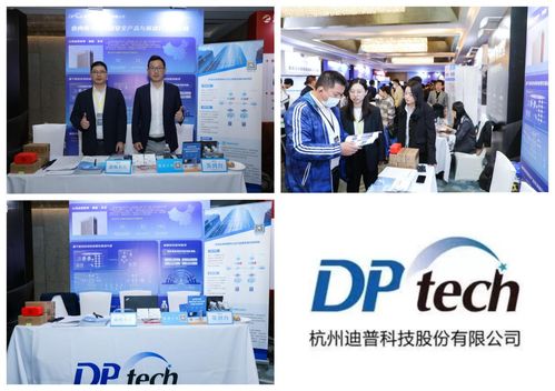 第五屆InvestDigital數(shù)字證券與資管峰會(huì)在滬圓滿舉行，金融服務(wù)邁向數(shù)字化新時(shí)代