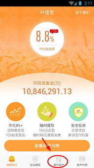 胡倩專欄 探索金融服務(wù)在手游世界的無(wú)限可能