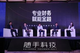 隨手科技再獲2億美金融資，加速構(gòu)建個(gè)人財(cái)務(wù)管理與金融服務(wù)生態(tài)鏈