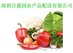 深圳蔬菜配送與日用百貨服務的融合 打造高效便捷的城市生活供應鏈