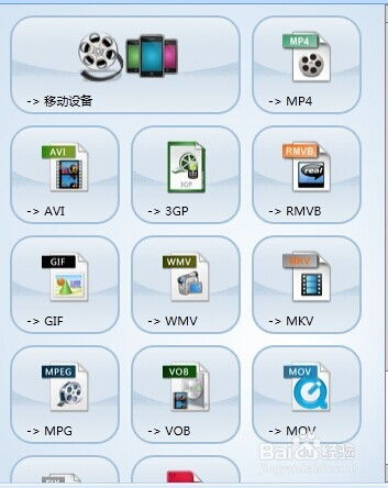 格式工廠軟件實用指南與軟件外包服務策略